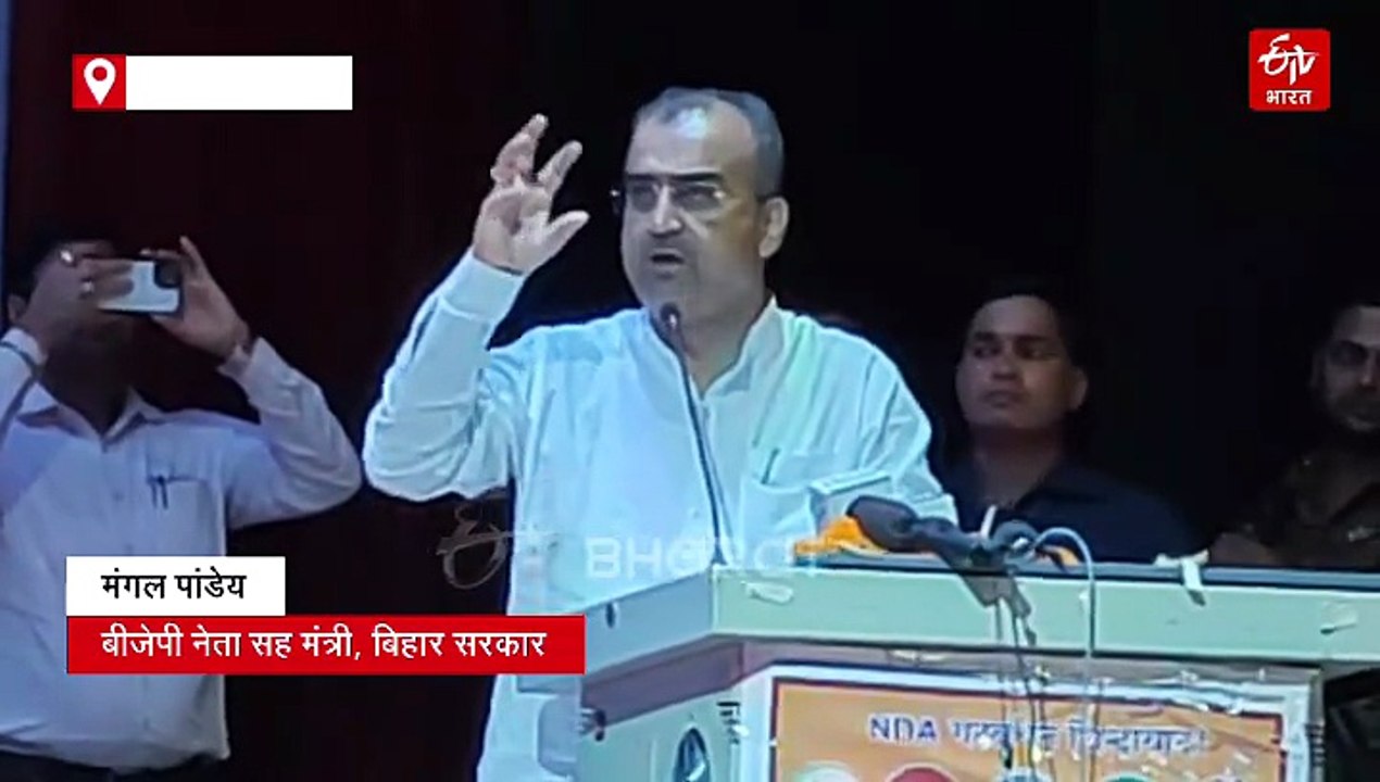 नीतीश कुमार की तरह BJP ने भी घोषित किया उम्मीदवार! मोतिहारी से पूर्व मंत्री को जिताने की अपील