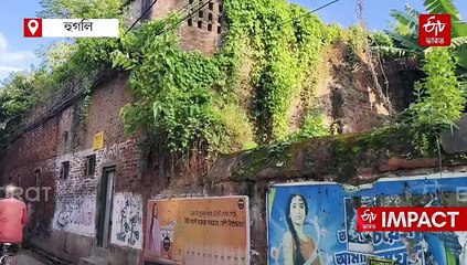 ইটিভি ভারতের খবরের জের ! বিপ্লবীর জন্মভিটে ভাঙার বদলে সংস্কার করবে পুরনিগম