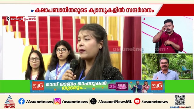 മോദി ഇംഫാലിൽ; ക്യാമ്പുകളിൽ കഴിയുന്ന യുവാക്കളുമായി കൂടിക്കാഴ്ച്ച നടത്തുന്നു