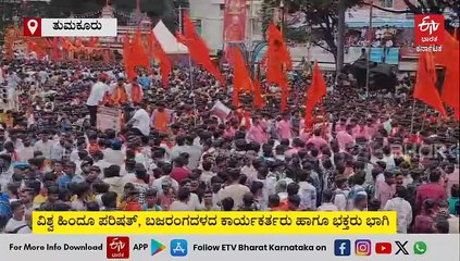 ತುಮಕೂರು : ಅದ್ಧೂರಿಯಾಗಿ ಜರುಗಿದ ನಾಗರಕಟ್ಟೆ ಹಿಂದೂ ಮಹಾಗಣಪತಿ ನಿಮಜ್ಜನ ಮಹೋತ್ಸವ