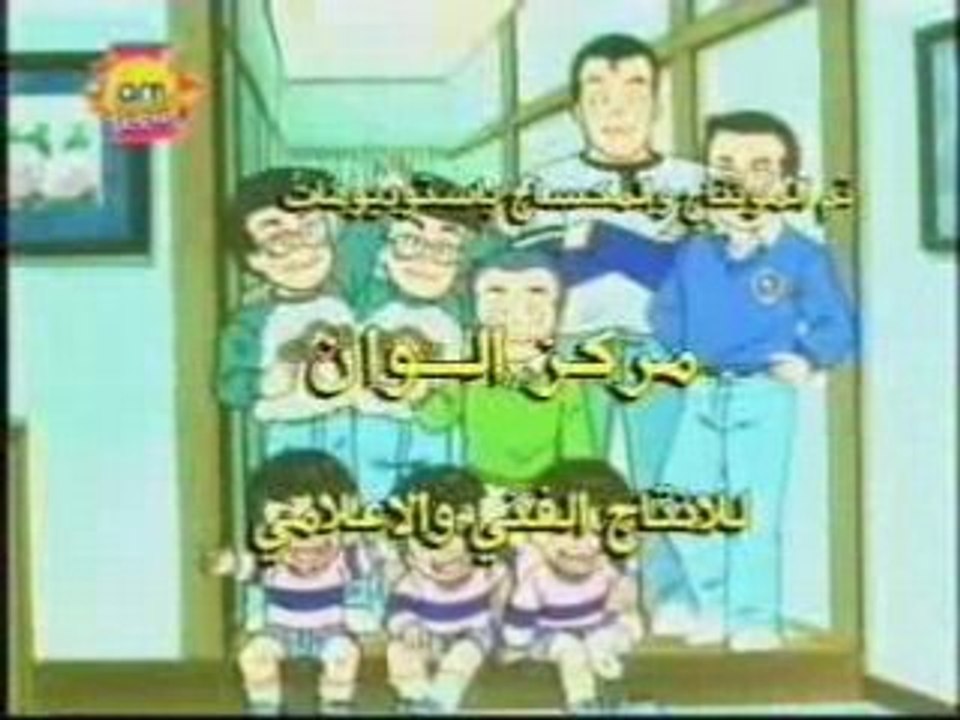 Arabic Cartoon Opening - abi l7anoun