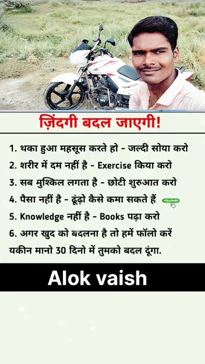 Jindagi Badal jayegi