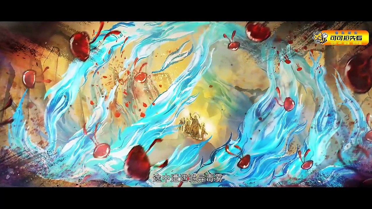 Donghua《Battle Through The Heavens S5》EP164 - [HD] - Watch New Donghua Episode for Free