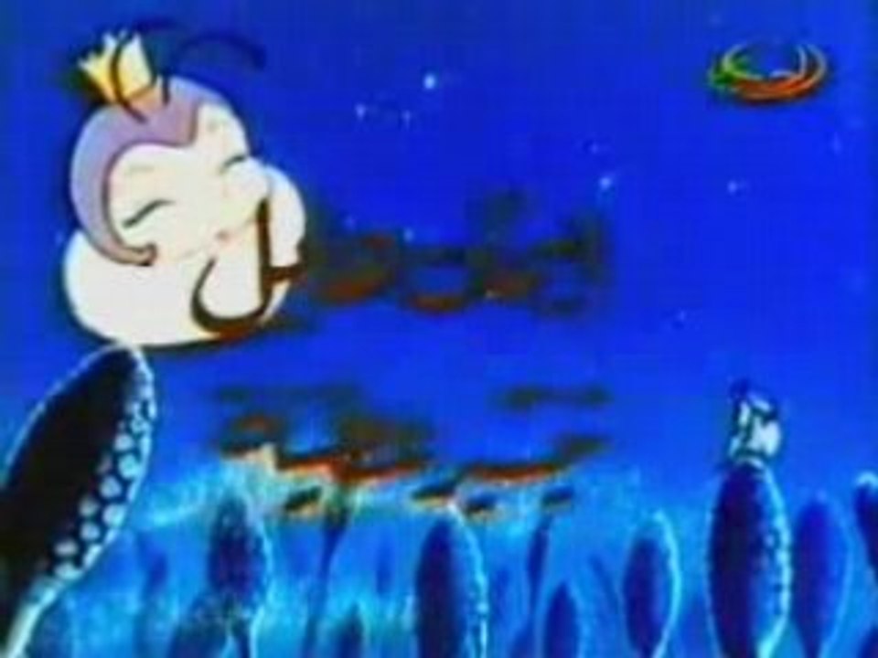 Arabic cartoon opening - siwar l3assal