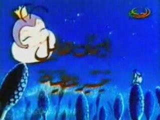 Arabic cartoon opening - siwar l3assal