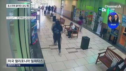 457m 상공서 패러글라이딩 덮친 풍선…가까스로 착륙