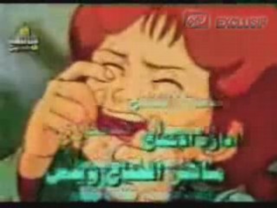 ARABIC CARTOON OPENING ROBIN HOOD