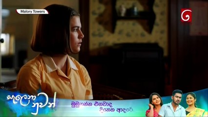 Malory Towers S02E11 Sinhala