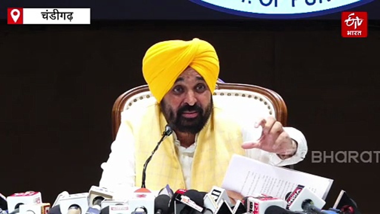 भारत-पाक मैच पर सियासी घमासान: पंजाब के सीएम भग...