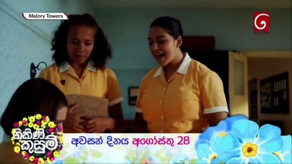 Malory Towers S02E13 Sinhala