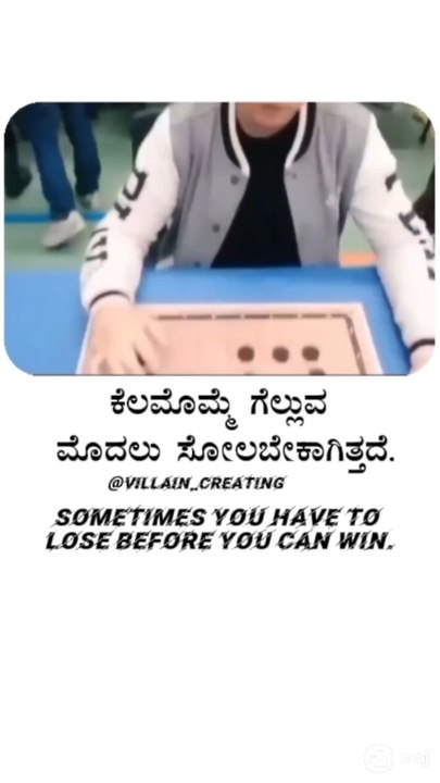 motivation