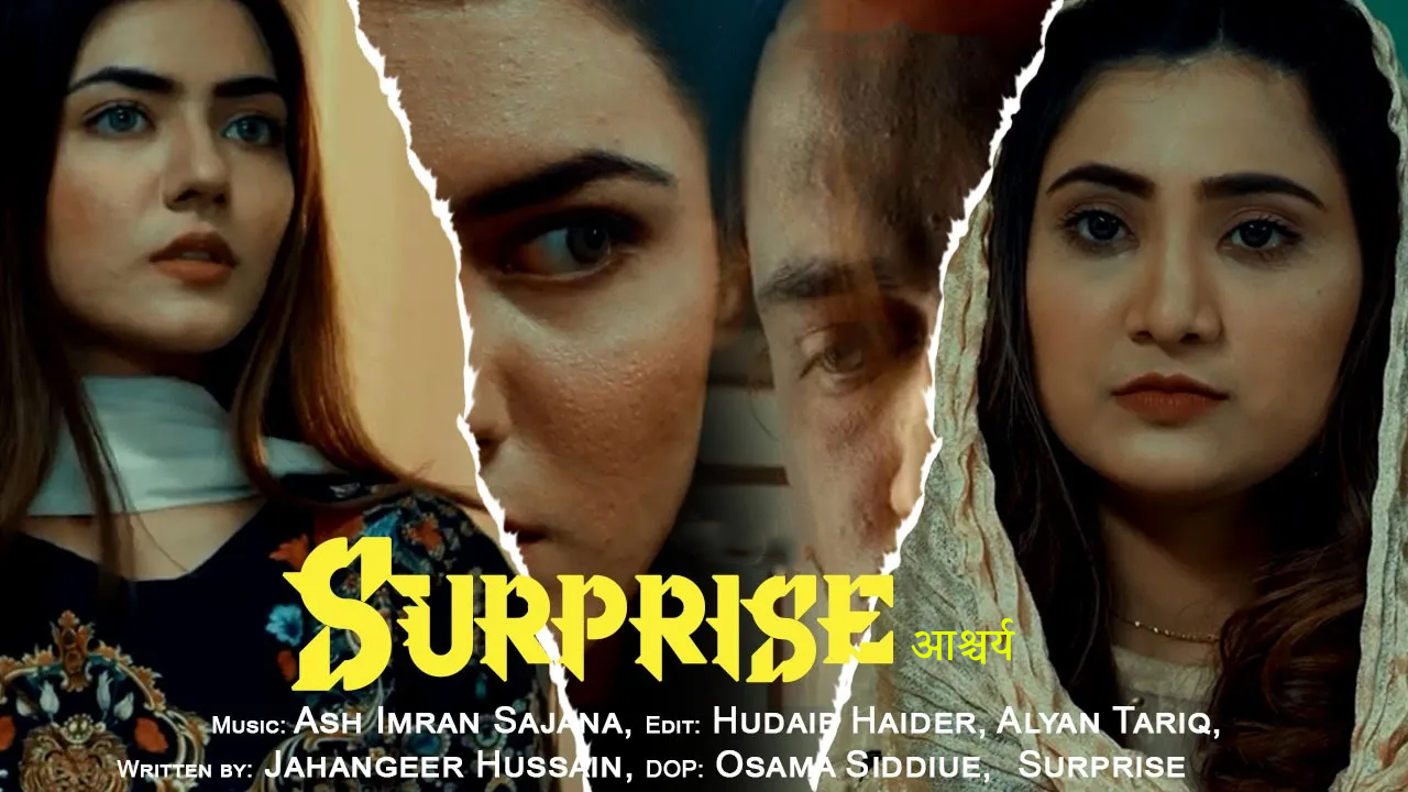 Surprise | आश्चर्य | A Love Story Of Two Girls | HD Short Film