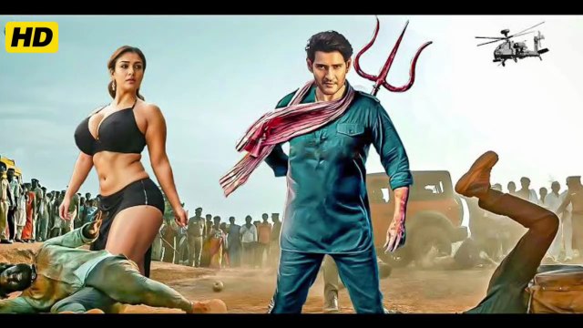 Mahesh Babu l Action Movie in Hindi Dubbed (2025) l ORG new South Hindi Movie