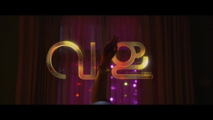 Vala - Story of A Bangle - Trailer ｜ Lukman ｜ Dhyan ｜ Govind Vasantha ｜ Muhashin ｜ Fairbay Films