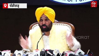 ਬਿੱਟੂ ਸਣੇ ਭਾਜਪਾ ਅਤੇ ਸੁਖਬੀਰ ਬਾਦਲ 'ਤੇ CM ਮਾਨ ਦਾ ਨਿਸ਼ਾਨਾ, ਜਾਣੋ ਕੀ ਕਿਹਾ...