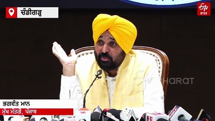 ਬਿੱਟੂ ਸਣੇ ਭਾਜਪਾ ਅਤੇ ਸੁਖਬੀਰ ਬਾਦਲ 'ਤੇ CM ਮਾਨ ਦਾ ਨਿਸ਼ਾਨਾ, ਜਾਣੋ ਕੀ ਕਿਹਾ...