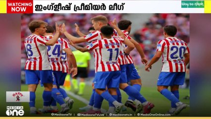 ഇംഗ്ലീഷ് പ്രീമിയർ ലീഗിൽ നോട്ടിങ്ഹാം ഫോറസ്റ്റിനെതിരെ ആഴ്സണൽ രണ്ട് ഗോളിന് മുന്നിൽ