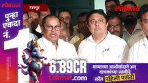 हैदराबाद गॅझेटला ठाम विरोध ओबीसींचा स्पष्ट इशारा!