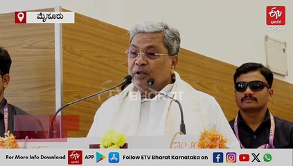 ಶಿಕ್ಷಣದಿಂದ ಸ್ವಾಭಿಮಾನಿ ಹಾಗೂ ಜವಾಬ್ದಾರಿಯುತ ವ್ಯಕ್ತಿಯಾಗಲು ಸಾಧ್ಯ: ಸಿಎಂ ಸಿದ್ದರಾಮಯ್ಯ