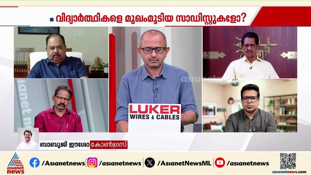 'നിര്‍ത്താതെ ഹോണ്‍ മുഴക്കി, ചെവി പൊത്തിയപ്പോള്‍ മുന്‍ ഡിജിപി അനില്‍കാന്ത് മോശം വാക്കുകള്‍ വിളിച്ചു'