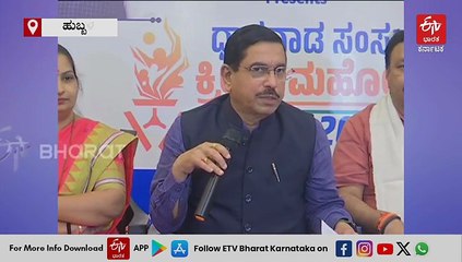 ಧರ್ಮಸ್ಥಳ ಪ್ರಕರಣದ ಹಿಂದೆ ಸರ್ಕಾರದ ಷಡ್ಯಂತ್ರವಿದೆ : ಪ್ರಲ್ಹಾದ ಜೋಶಿ