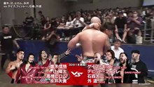 Daiki Nagai, Hiromu Takahashi, Shingo Takagi & Yota Tsuji vs. David Finlay, Gabe Kidd, Gedo & Taiji Ishimori: NJPW Road To Destruction 2025 Day 3 (9/13/2025)