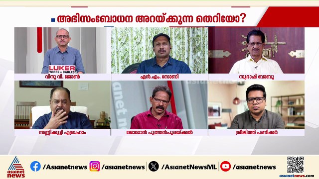 ‘ആഭ്യന്തര വകുപ്പ് ഇത്രയും മോശമായിട്ടും മുഖ്യമന്ത്രിക്ക് എന്ത് കൊണ്ടാണ് മനസിലാവാത്തത്’