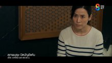 สุภาพบุรุษ ปิดบัญชีแค้น ตอนที่ 19 (EP.19) วันที่ 13 กันยายน 2568