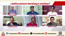 ‘ആളറിയാതിരിക്കാൻ തലയിൽ മുണ്ടിട്ട് നടക്കേണ്ട അവസ്ഥയുള്ളത് ഇവിടത്തെ ആഭ്യന്തര മന്ത്രിക്കാണ്’