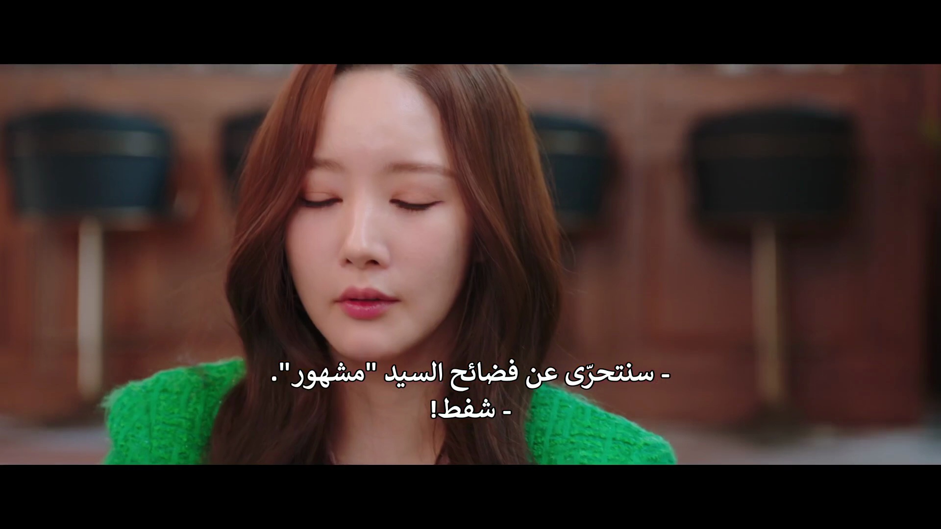 مسلسل ملكة الاحتيال الثقة الحلقة 3 مترجمة المسلسل الكوري ملكة الثقة الاحتيال حلقة 3 مترجم