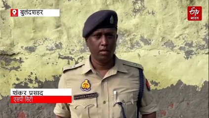 बुलंदशहर में छत पर सो रहे हलवाई की गला रेतकर हत्या, ड्रेनेज पाइप से खून बहता मां ने देखा, शव देख पत्नी हुई बेहोश