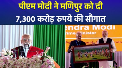 ‘मैं आपके साथ हूं’, शांति की राह पर चलकर सपने पूरे करें- पीएम मोदी