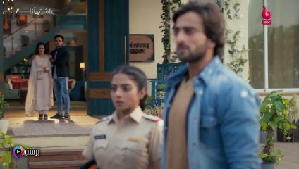 مسلسل عاشق أنا الجزء الثاني الحلقة 26