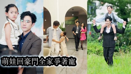 The gifted child, hearing all voices, became the adored darling of the wealthy family