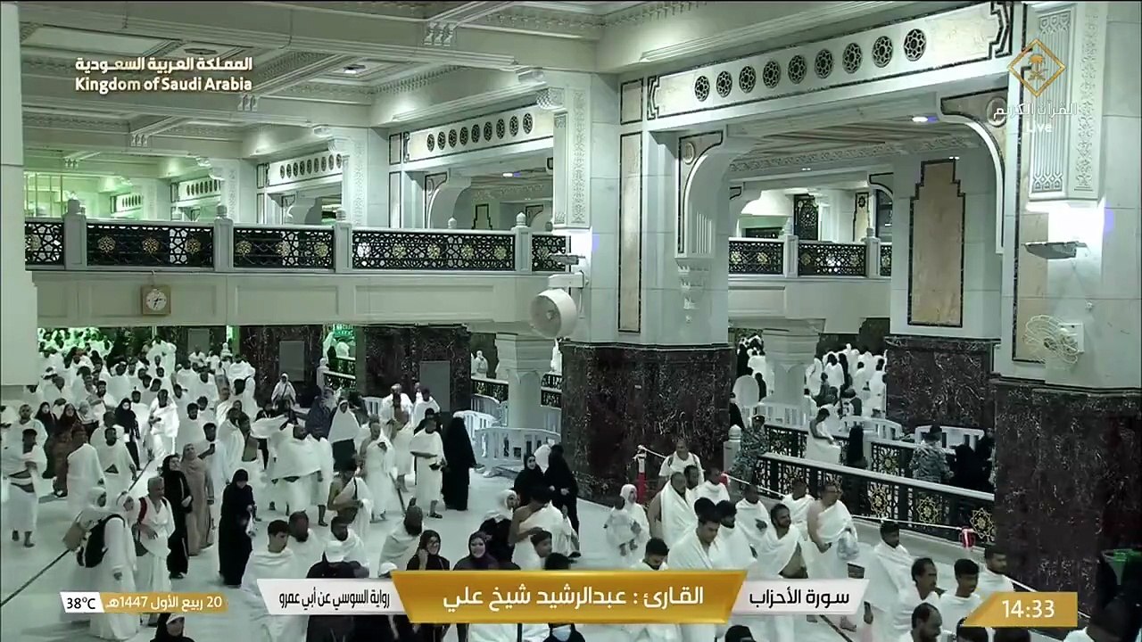تلاوة خاشعة لسورة الأحزاب برواية السوسي عن أبي عمرو بصوت الشيخ عبد الرشيد شيخ علي _ Quran