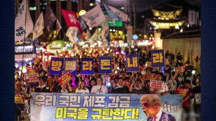 서울 도심에서 '한국인 구금사태' 규탄 집회 잇달아 / YTN