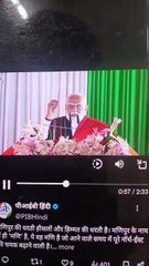 मोदी जी को मणिपुर याद आया 28 महीने+ 20 विदेश यात्रा के बाद, अब कहा PM आपके साथ है