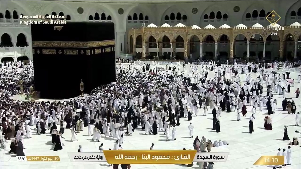 تلاوة خاشعة لسورة السجدة من المصحف المجود بصوت الشيخ محمود علي البنا رحمه الله _ Quran