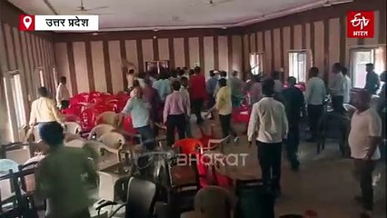 प्राथमिक शिक्षक संघ के चुनाव में मारपीट; जमकर चली कुर्सियां, अध्यक्ष पद के प्रत्याशी का पर्चा खारिज होने पर बावल