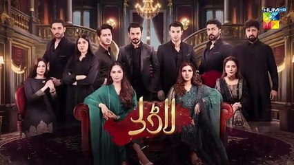 Laadli -  Episode 51 Promo - 13th September 2025 - HUM TV