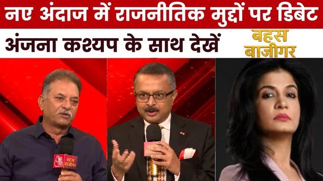 क्या भारत-पाकिस्तान क्रिकेट मैच होना चाहिए? देखें सबसे तीखी बहस