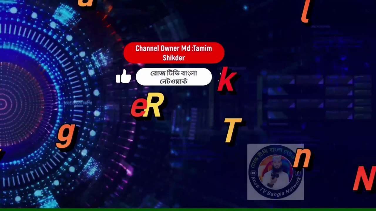 গভীর রাতে একা একা বয়ানটি শুনুন। বাংলা ওয়াজ ২০২৫ হাফেজ এমদাদুল্লাহ হোসাইন গোপালগঞ্জ। Hafiz imdadullah