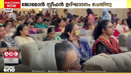 ഖസീം പ്രവാസി സംഘം കുടുംബവേദിയുടെ നേതൃത്വത്തിൽ ഓണാഘോഷം സംഘടിപ്പിച്ചു