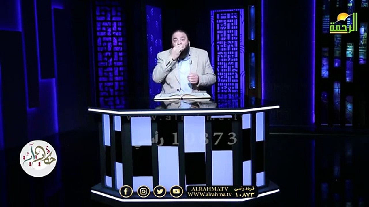 وبعدين !! هنفضل بعيد عن القرآن كتير ! د حازم شومان