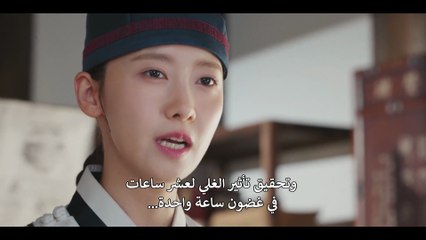 مسلسل هنيئا مريئا جلالتك الحلقة 7 مترجمة المسلسل الكوري شهية طيبة يا مولاي حلقة 7 مترجم