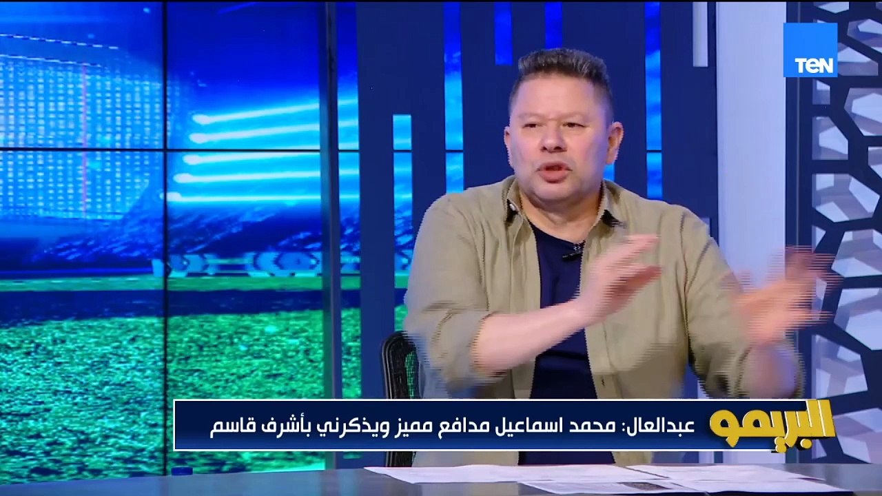 "مش كل حاجة تقولي بطولات الزمالك مش محتاج بطولات"..خناقة محمد فاروق ورضا عبد العال بسبب زيزو وألفينا