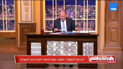 الديهي: الوضع في السودان أخطر مما يظن البعض