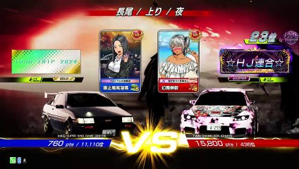 20250904 TWN 幻魔榊叡 變色龍 長上221勝 紫綠死老豆