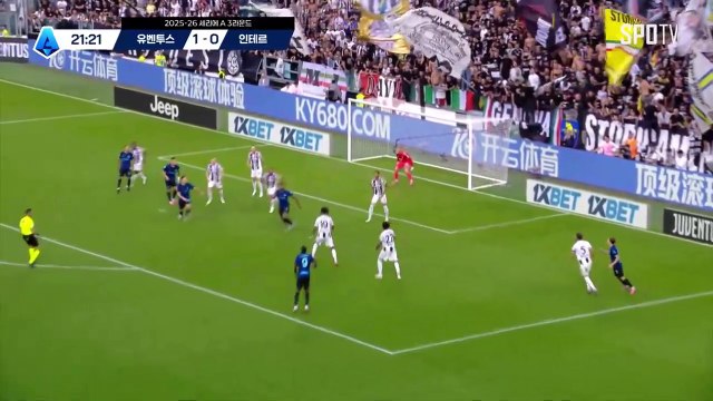 스포츠중계 빠른티비 [세리에A] 3R 유벤투스 vs 인터 밀란 하이라이트 2025.09.14 (일) 0100