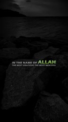 In the name of Allah, the Entirely Merciful, the Especially Merciful